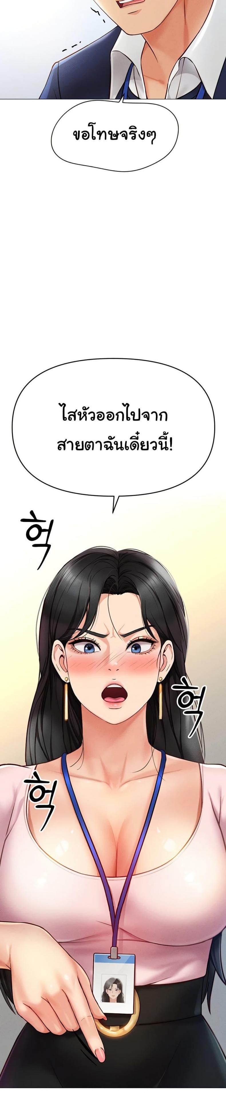 page-28