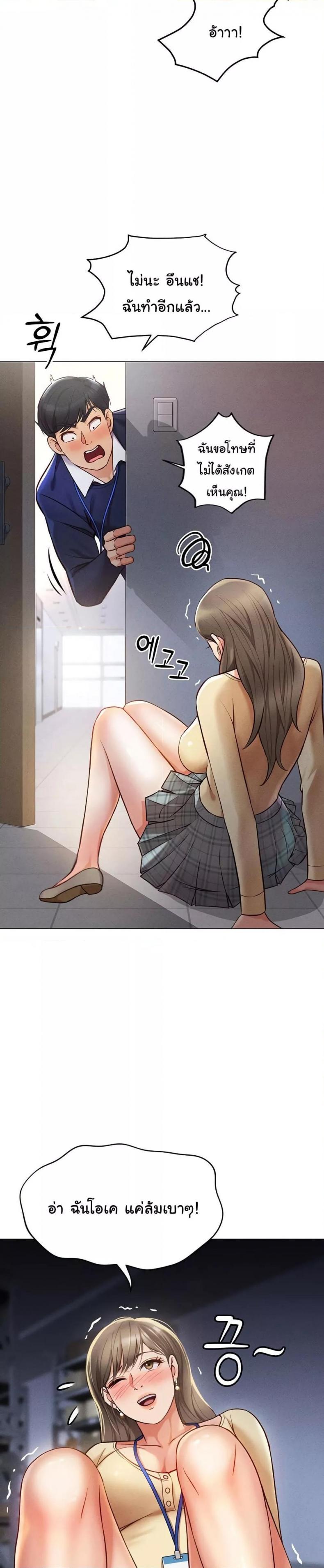 page-17