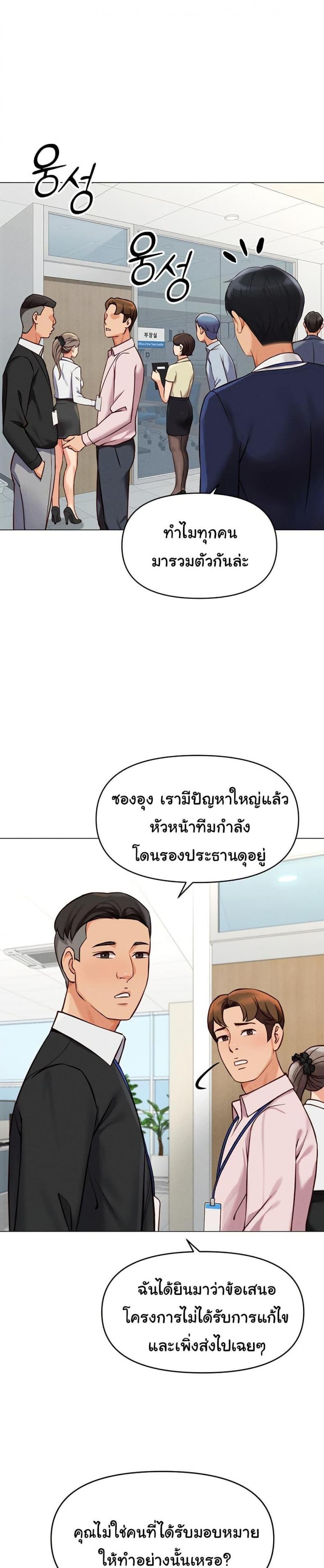page-21