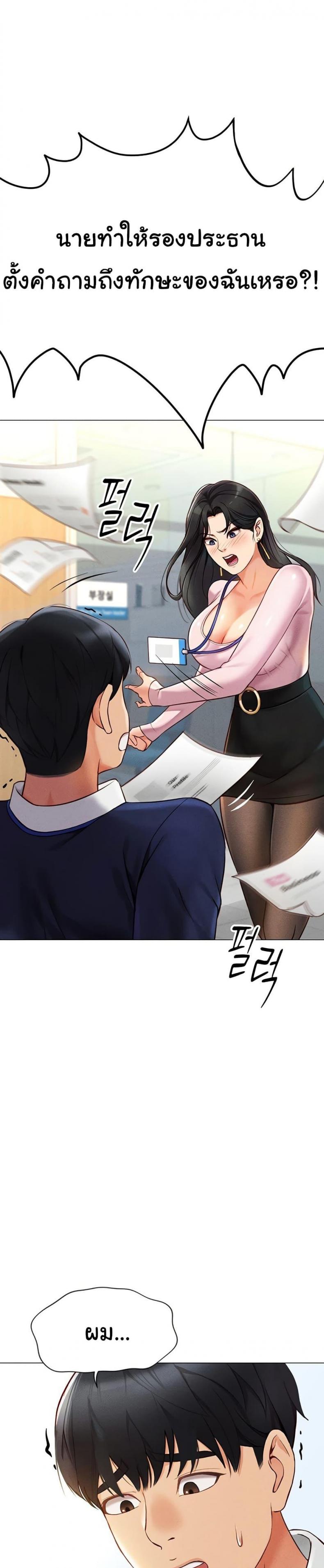 page-27