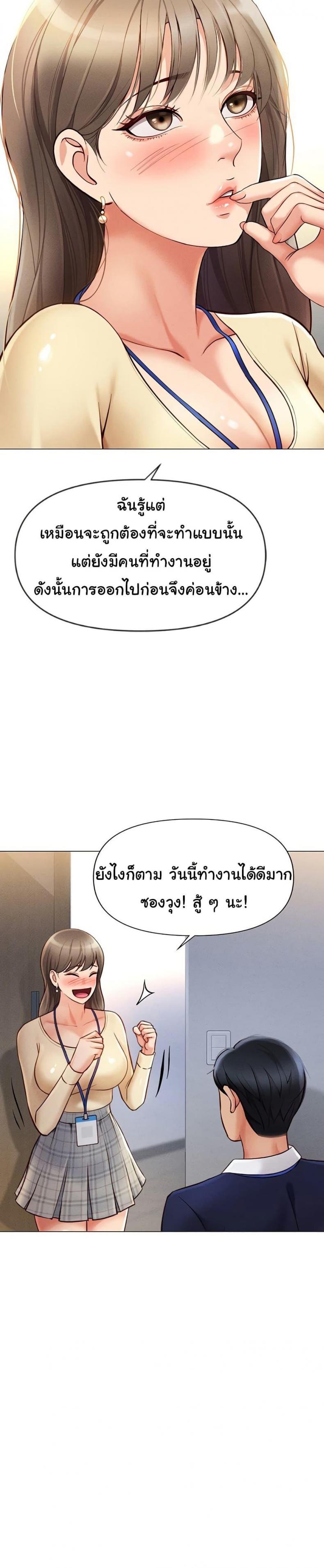 page-20