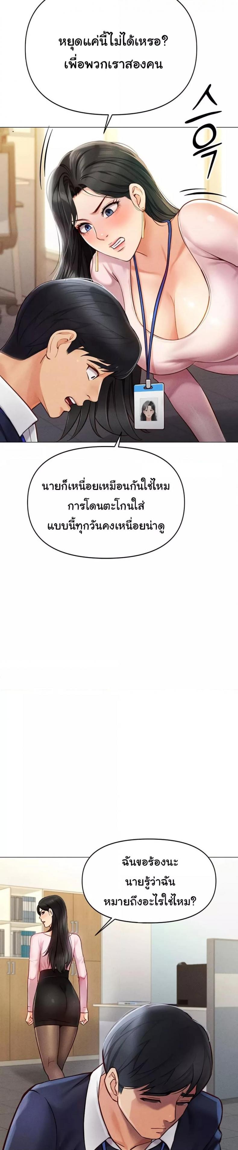 page-31