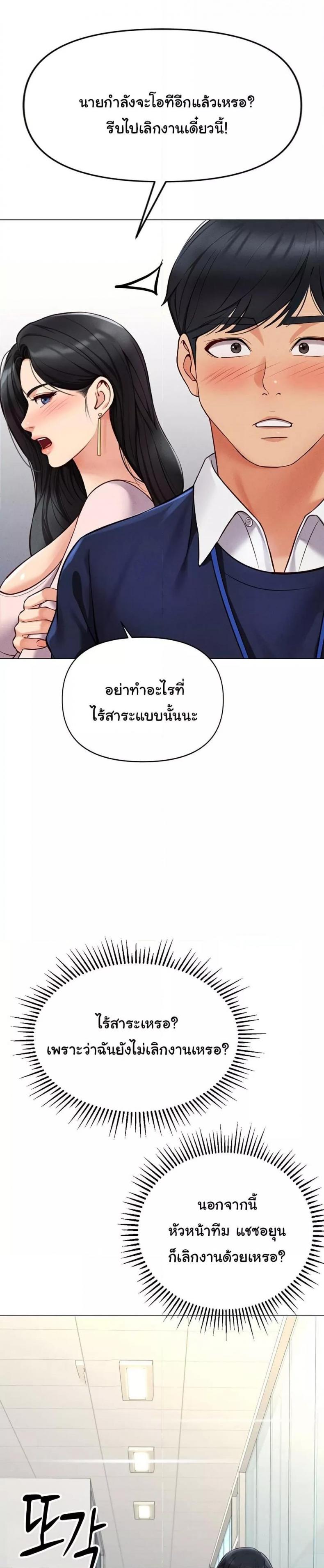 page-43