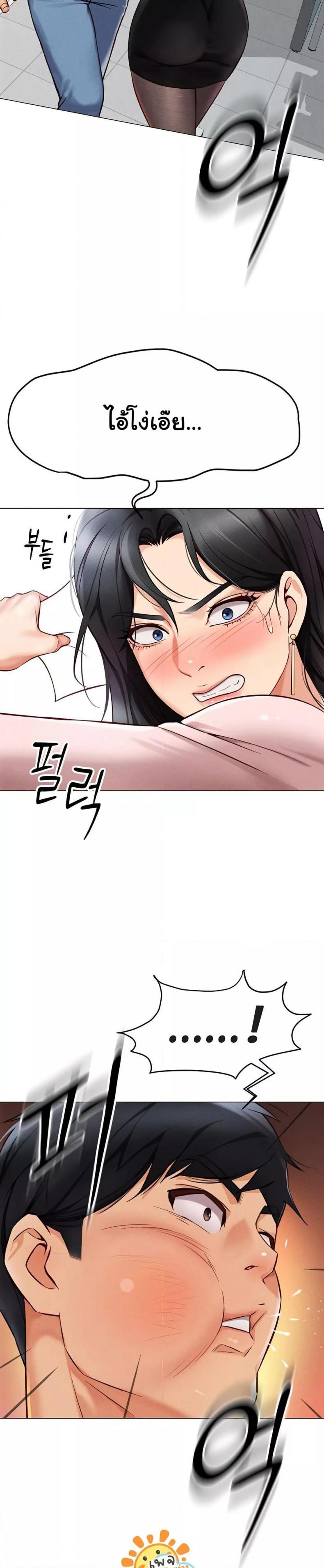 page-25