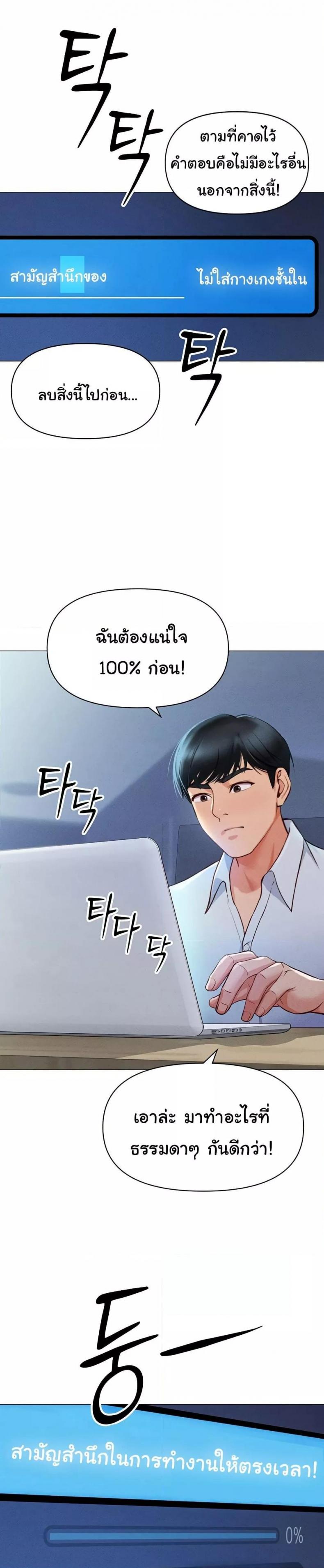 page-5