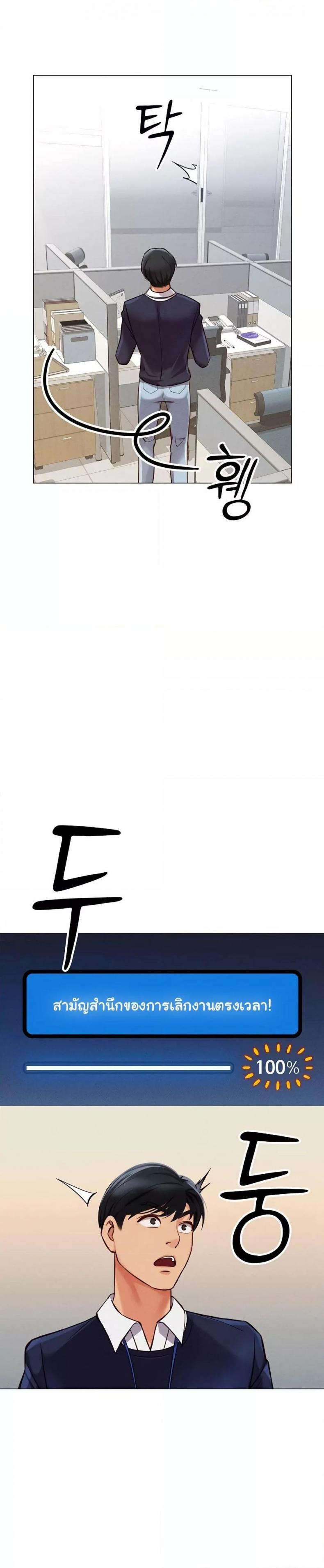 page-42