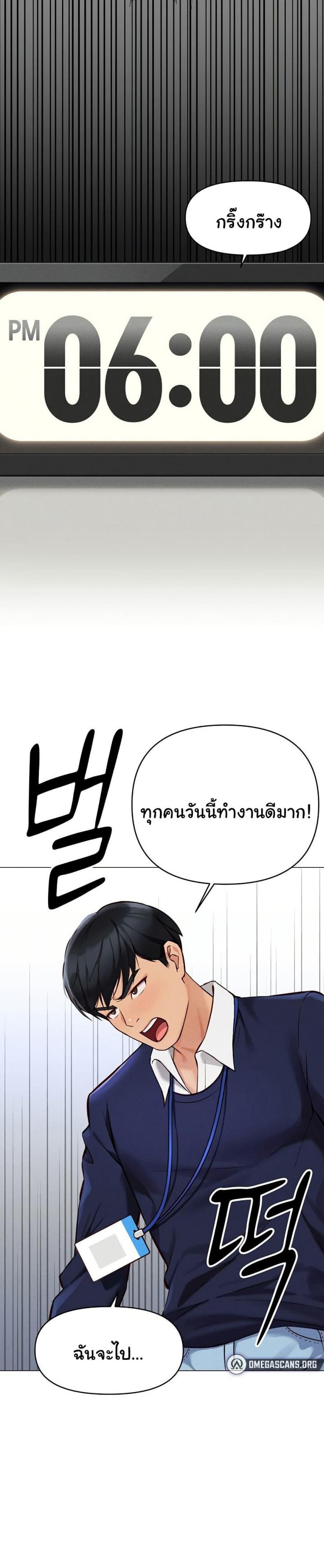 page-38