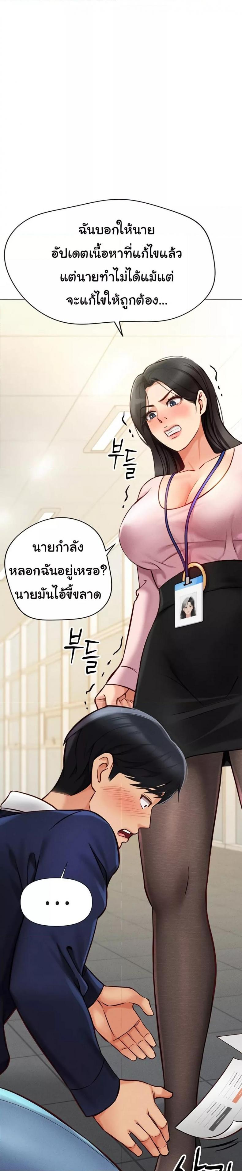page-29
