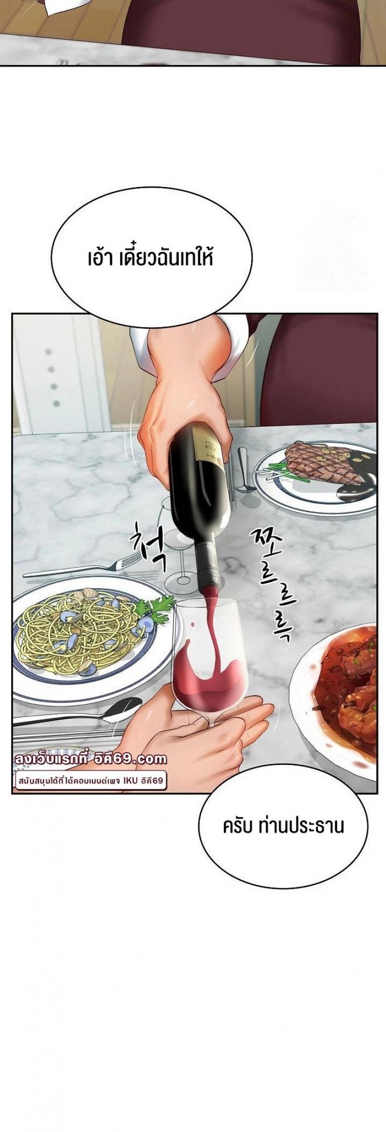 page-19