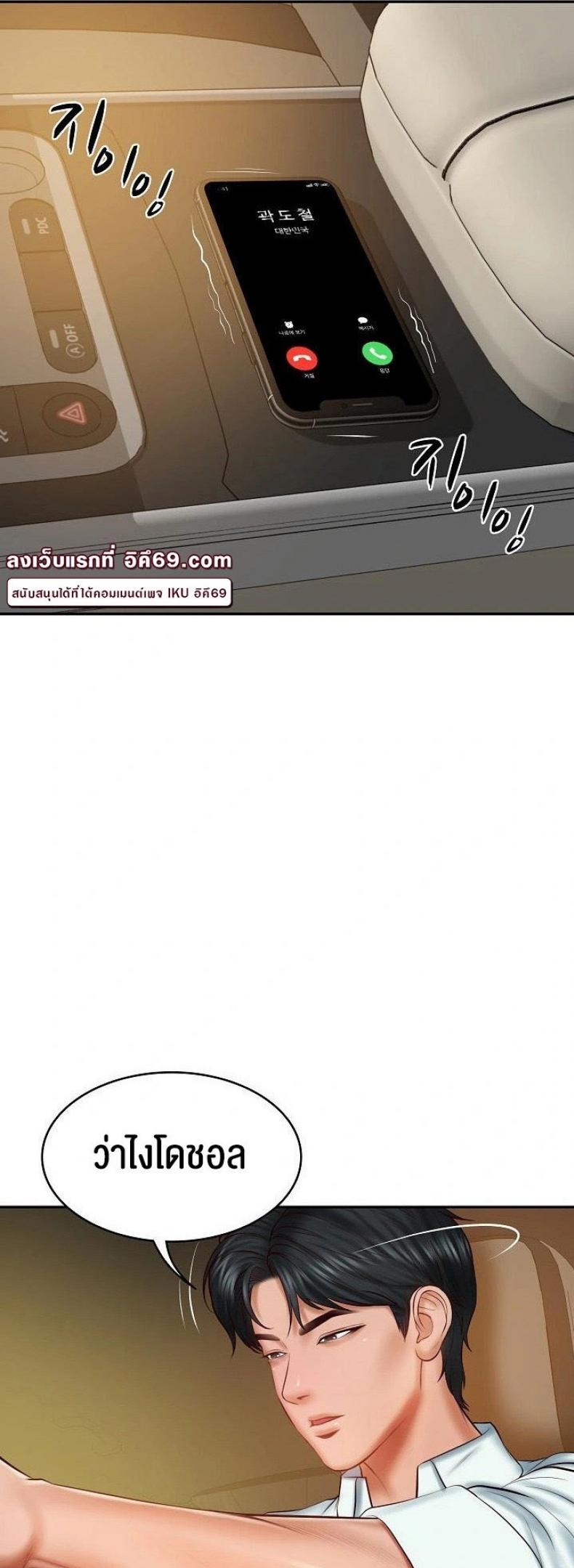 page-10