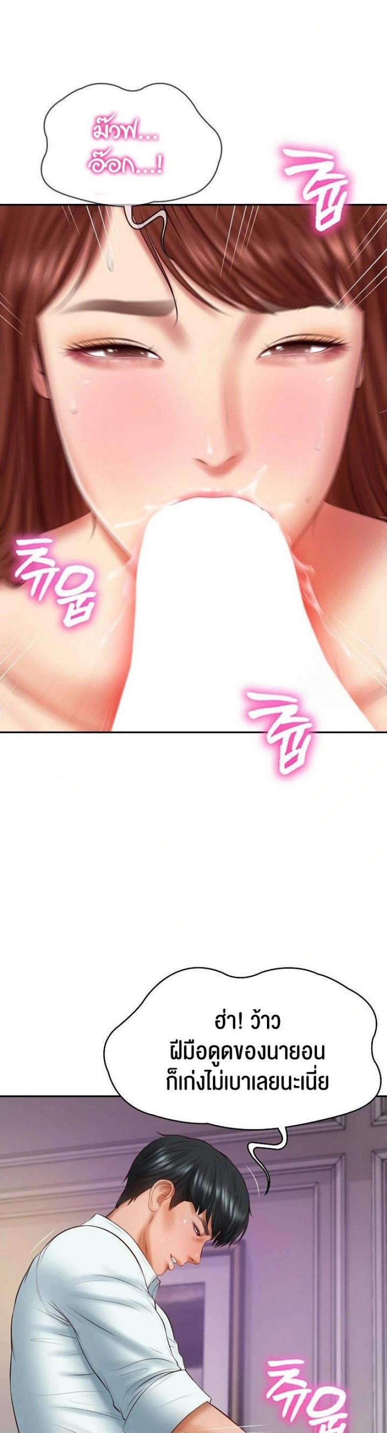 page-48