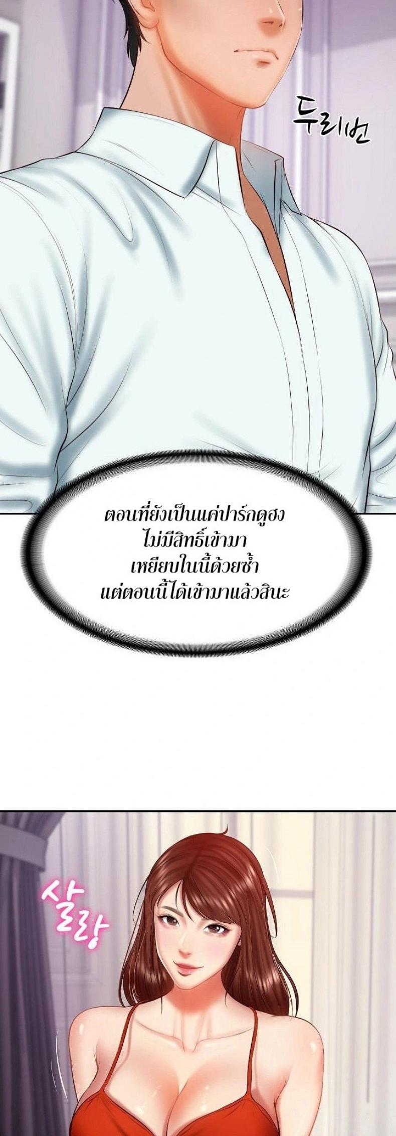 page-33