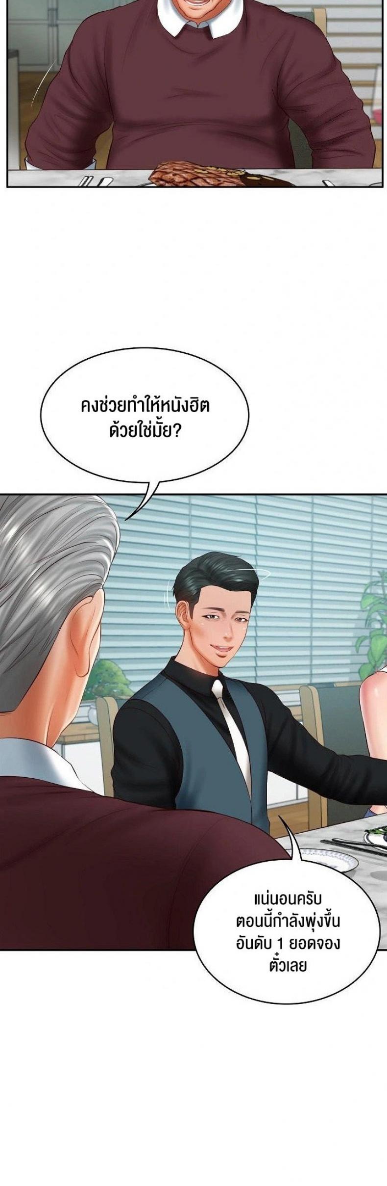 page-23