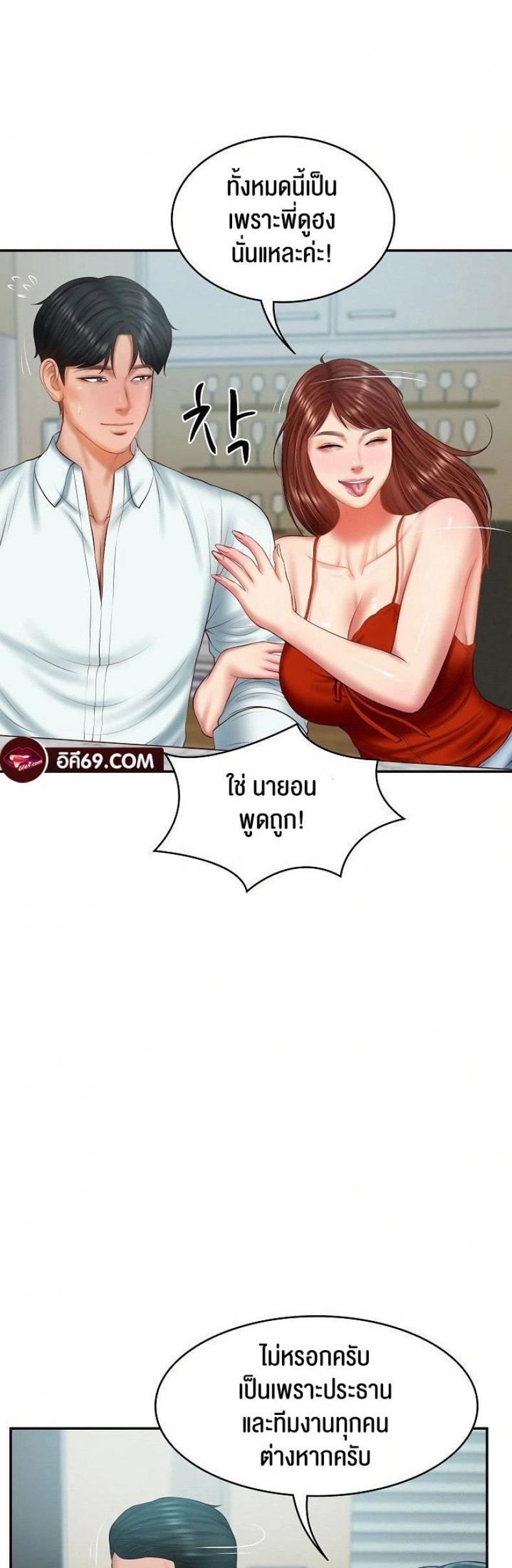 page-24