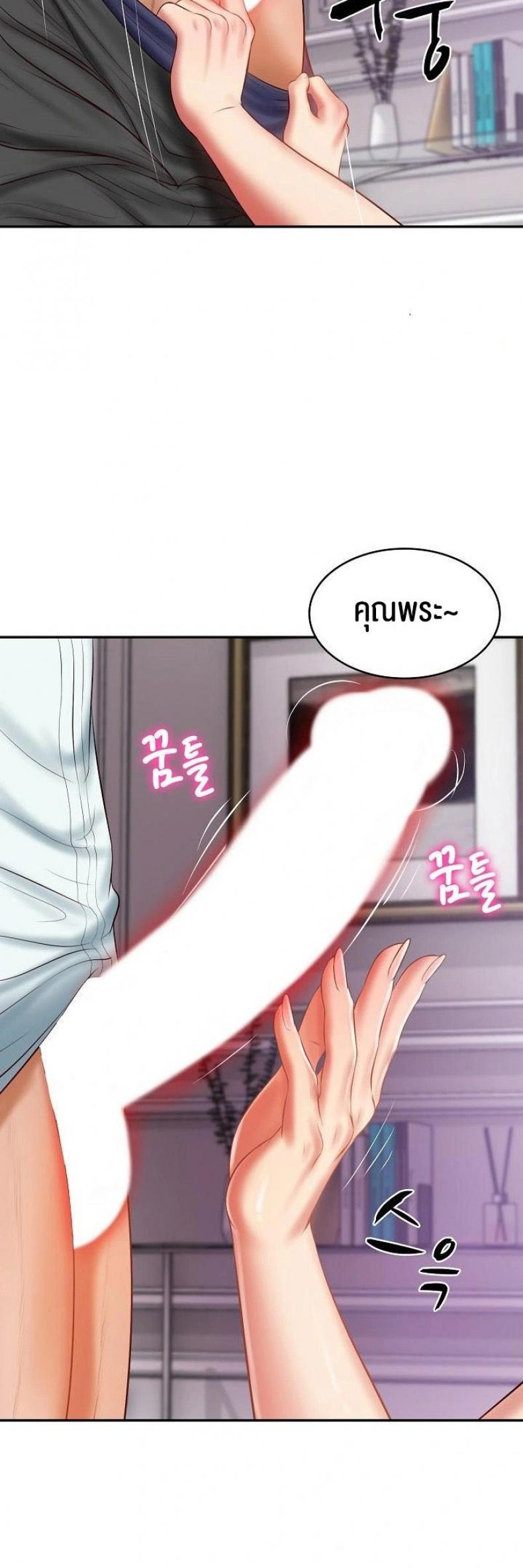 page-39