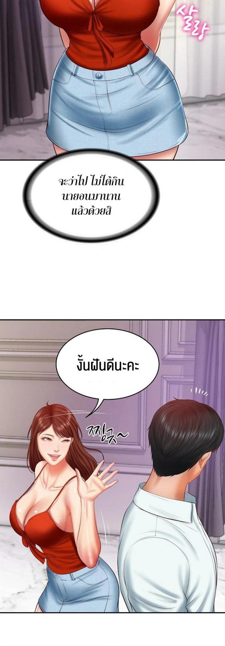 page-34