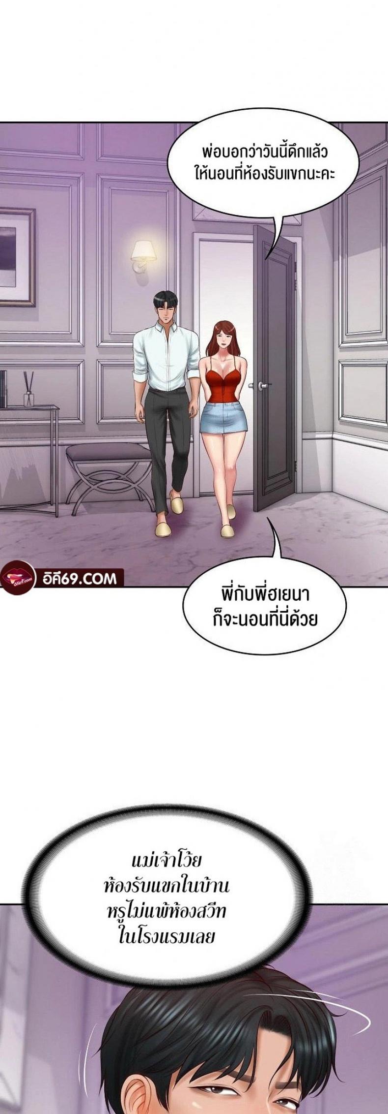 page-32