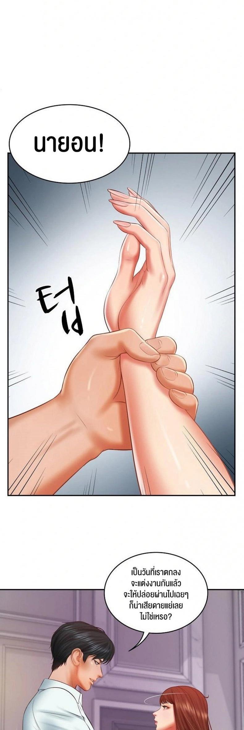 page-35