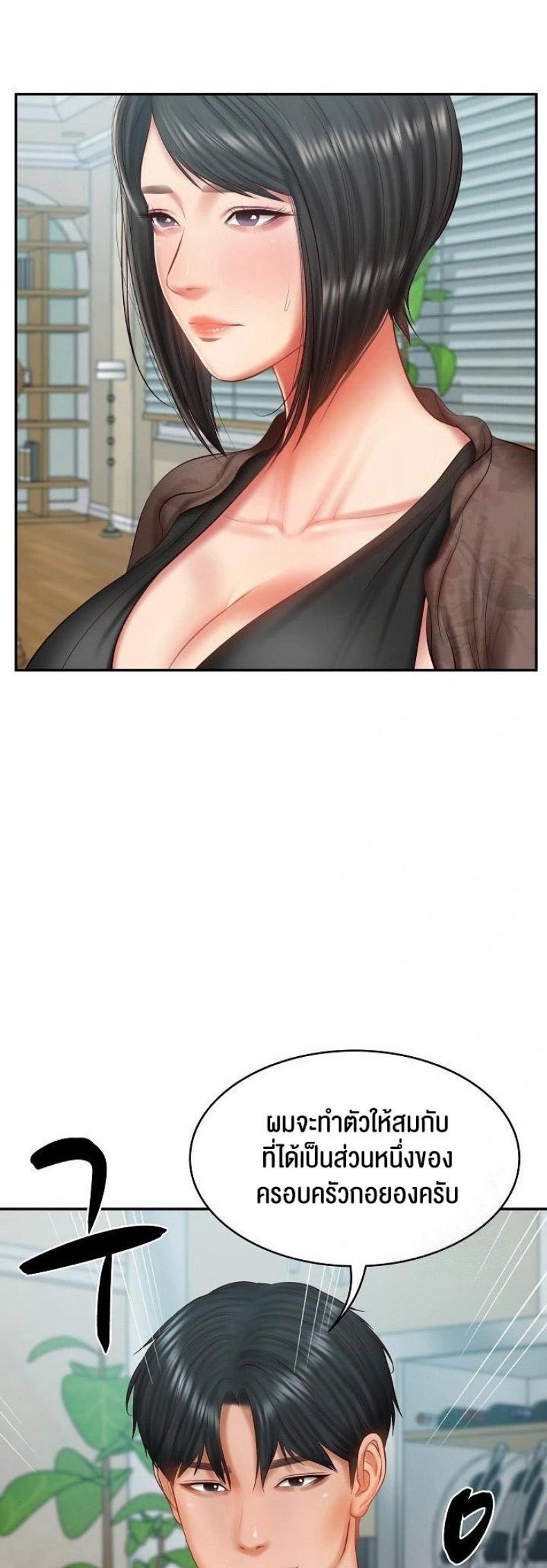 page-28