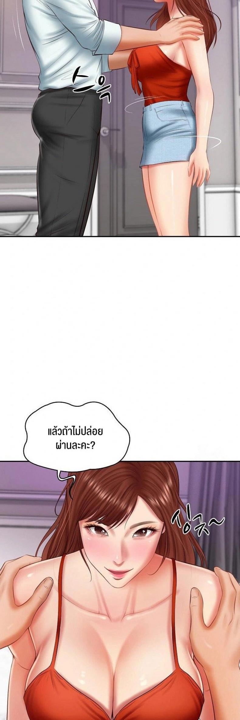 page-36