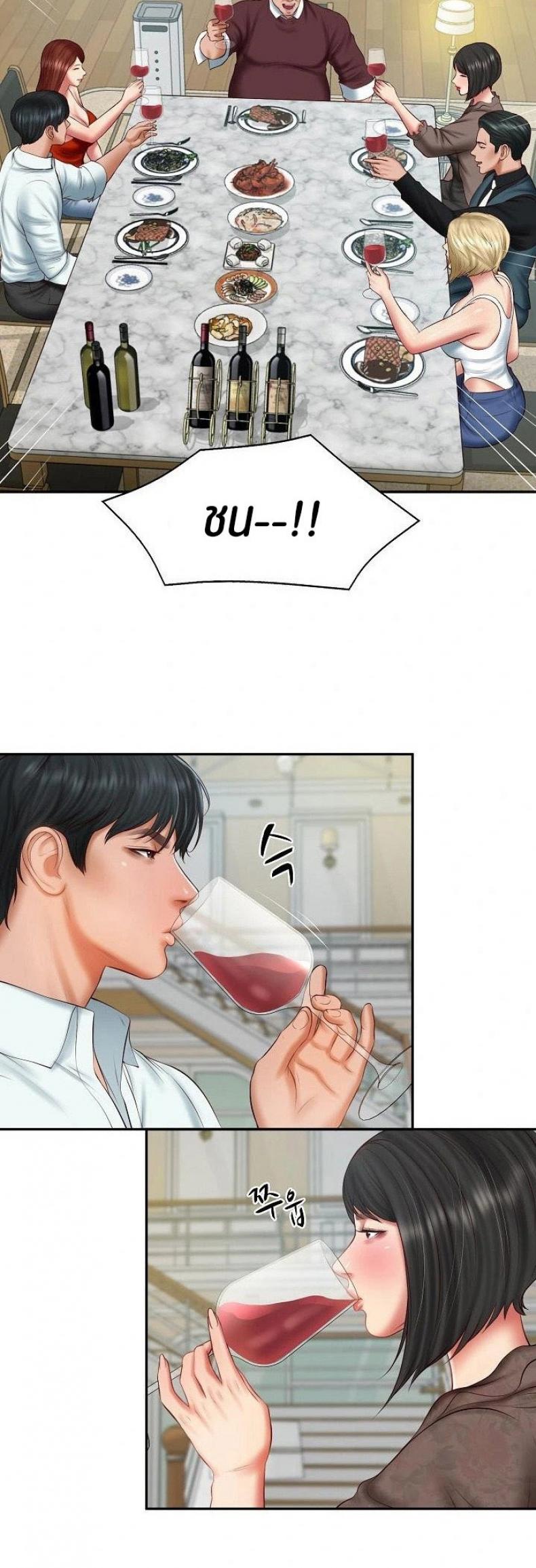 page-21