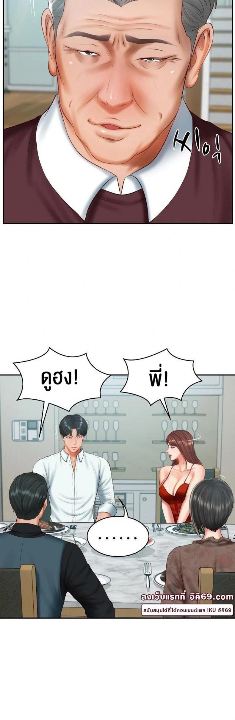 page-27