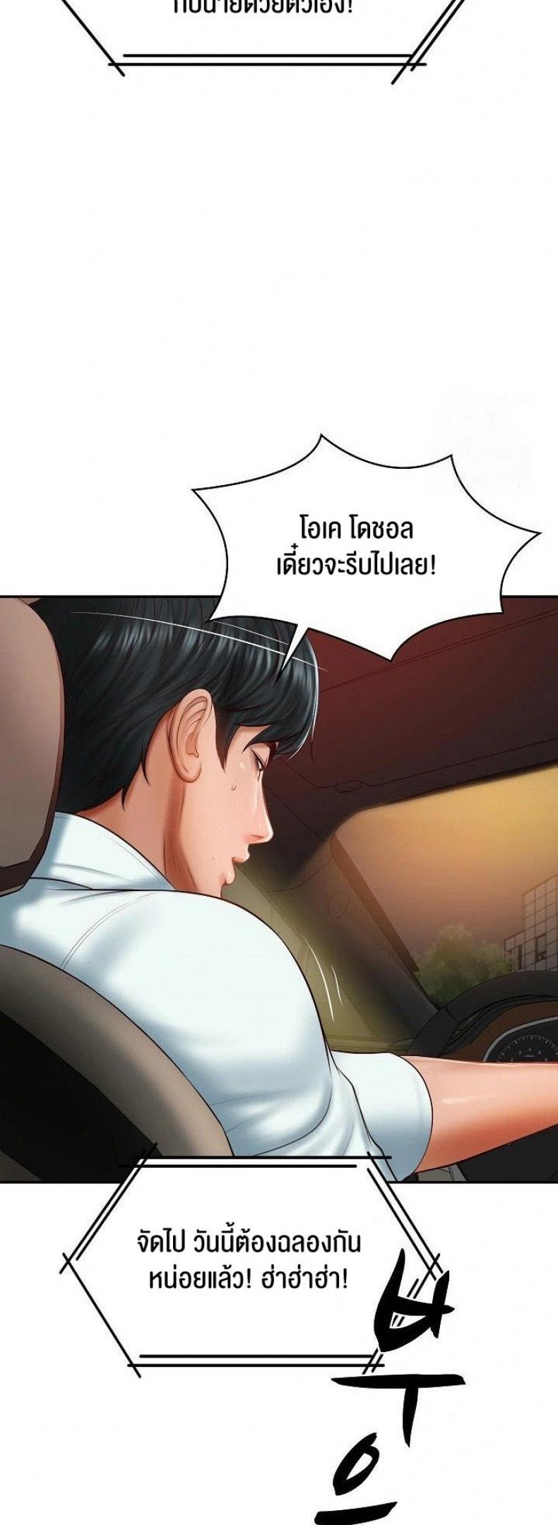 page-13