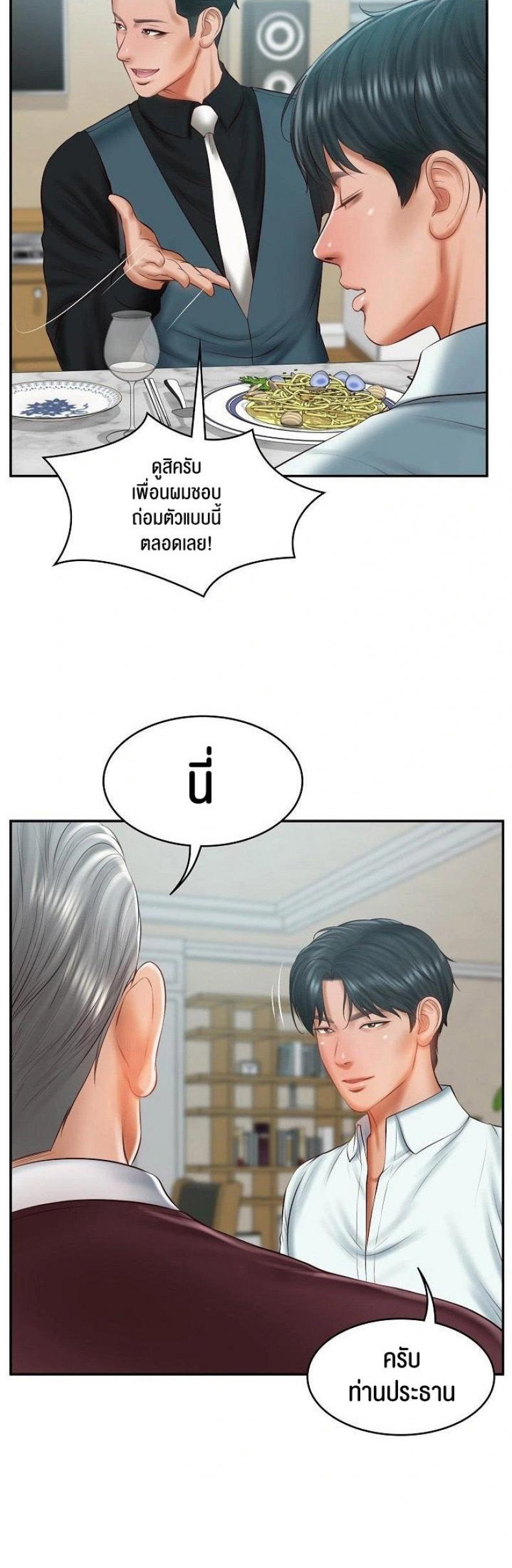 page-25