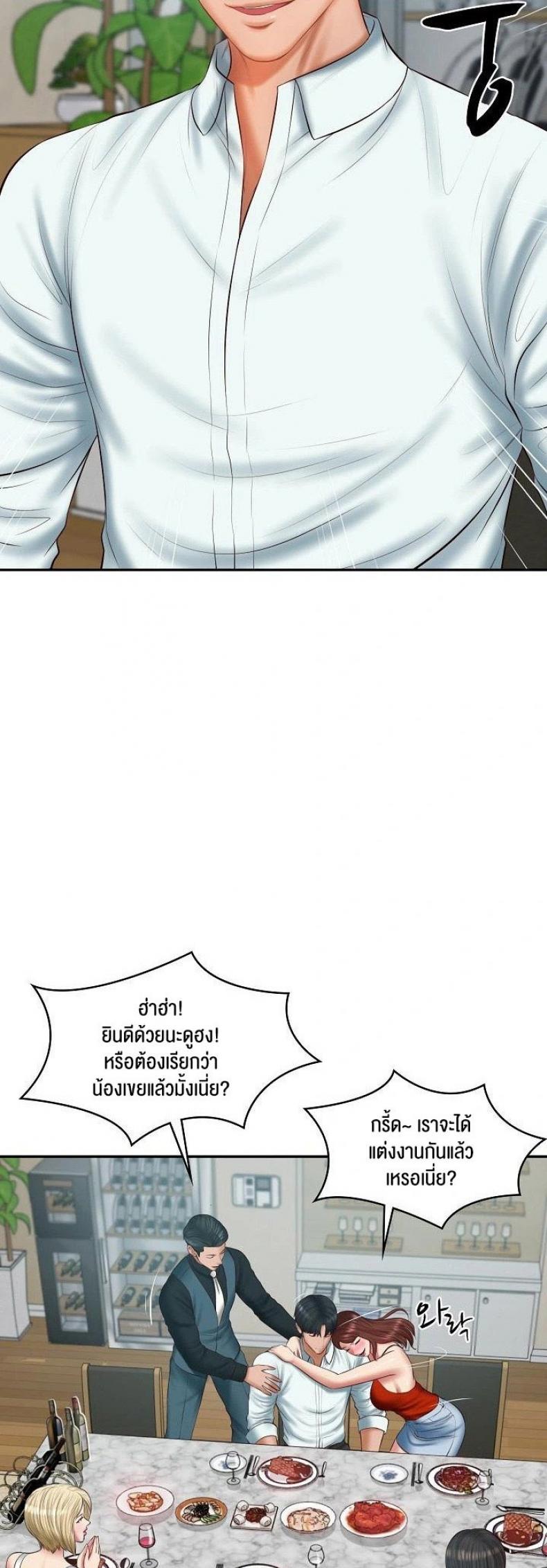 page-29