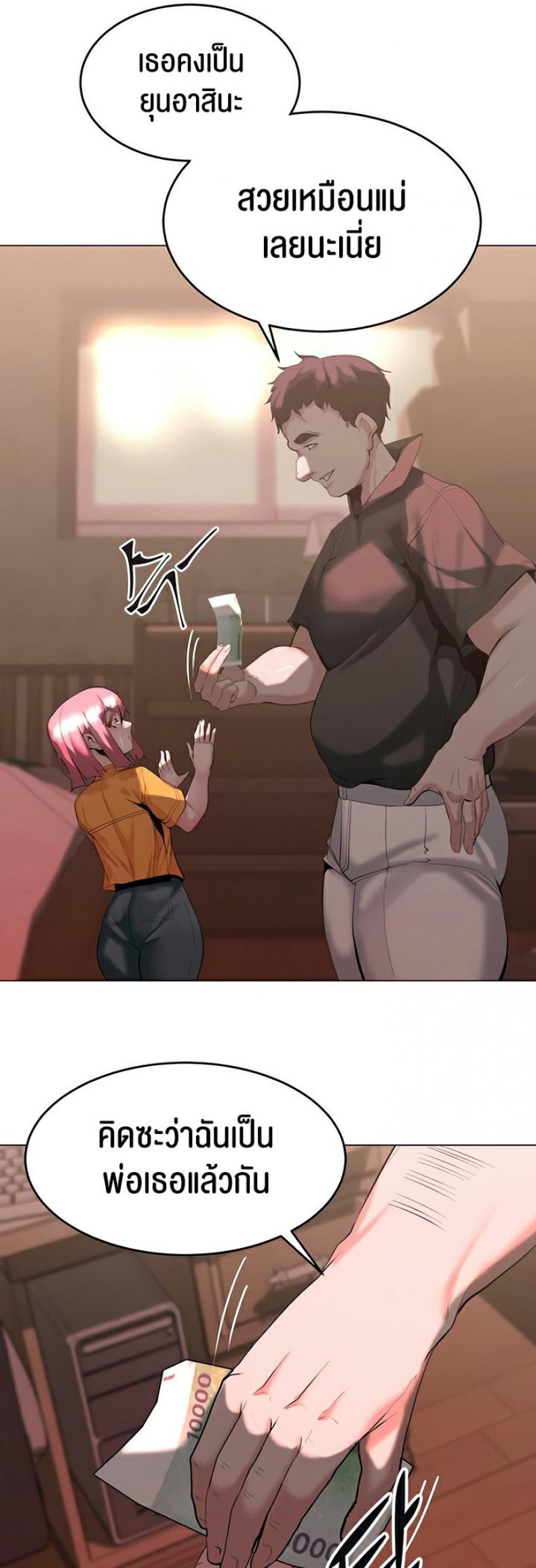 page-19