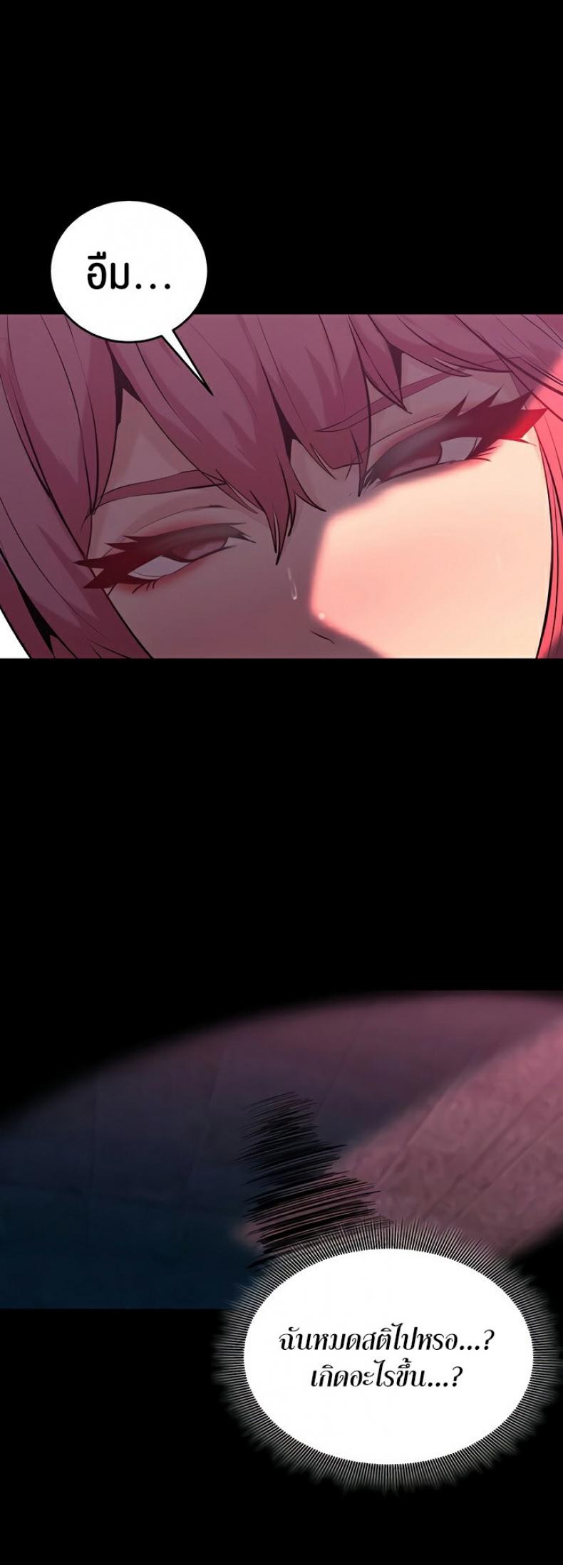 page-48