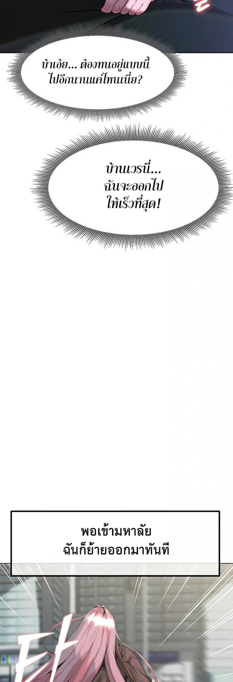 page-23