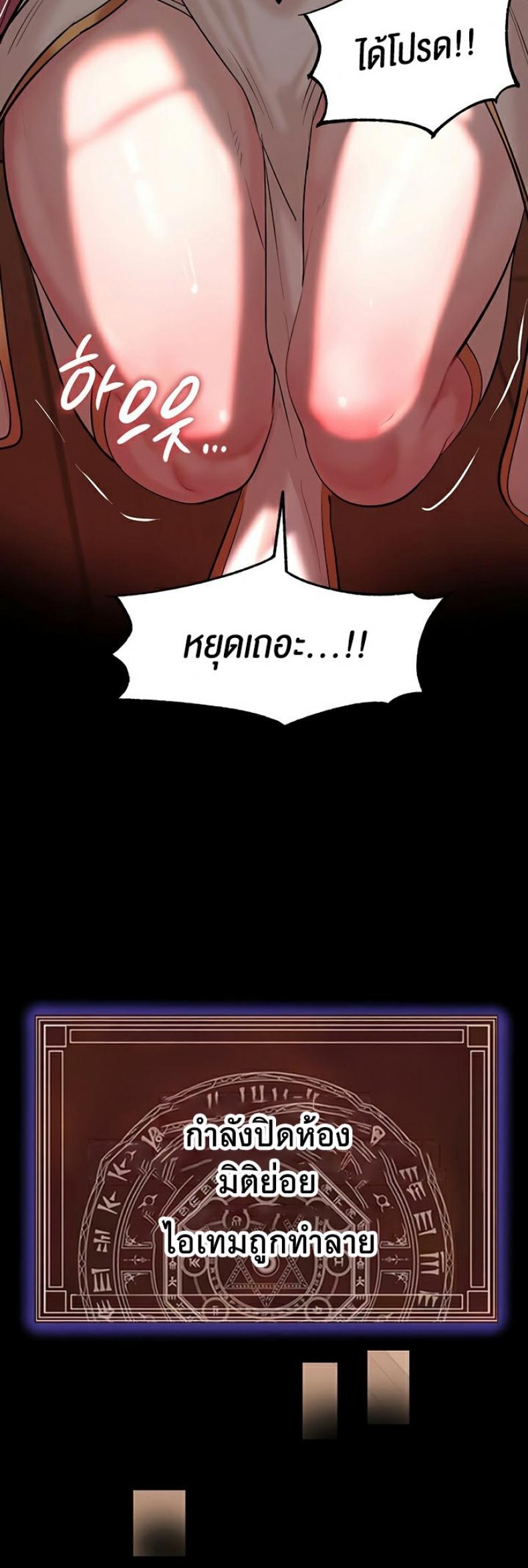 page-39