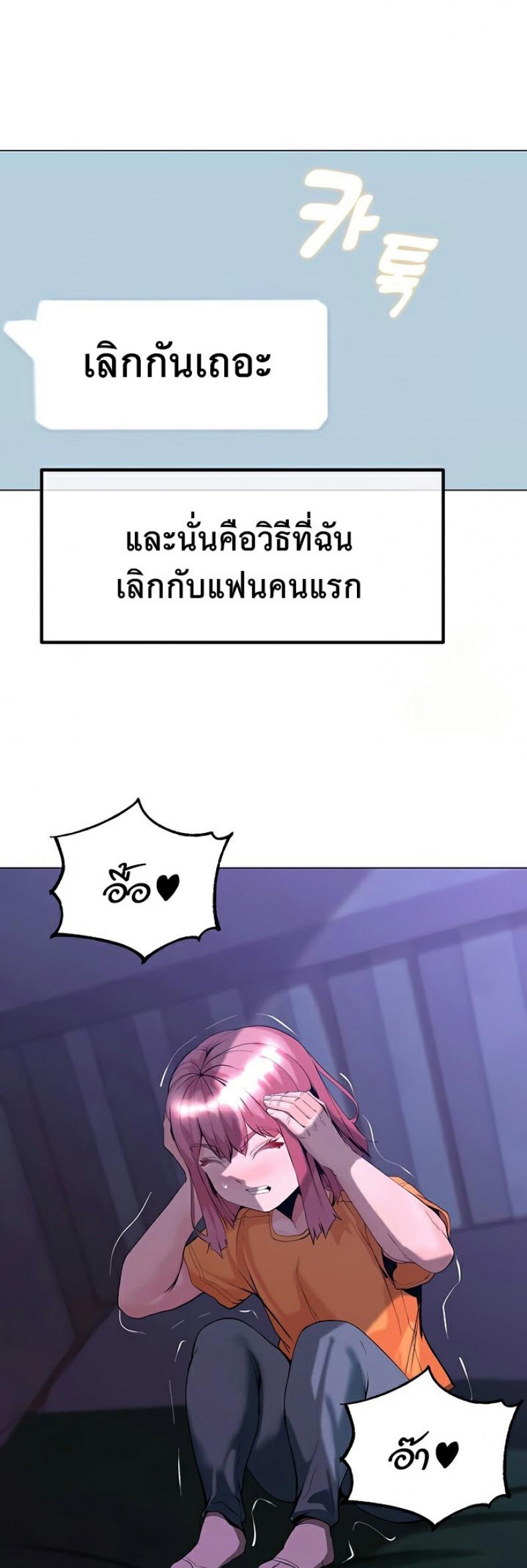 page-28