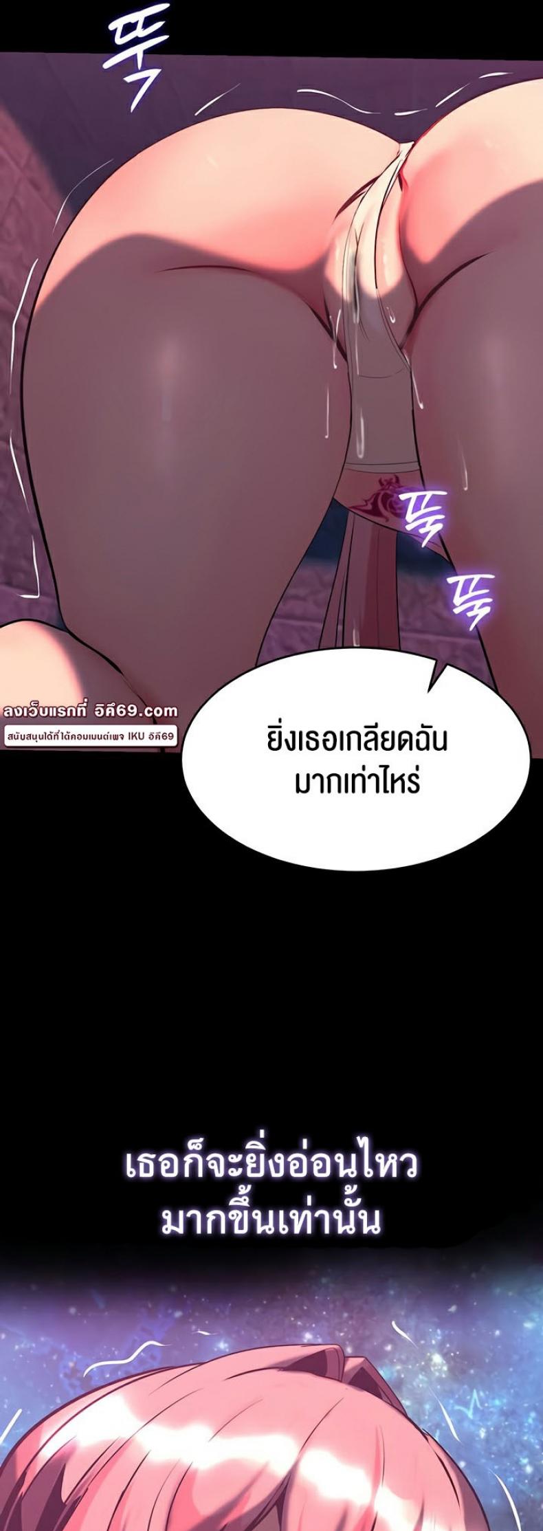 page-54