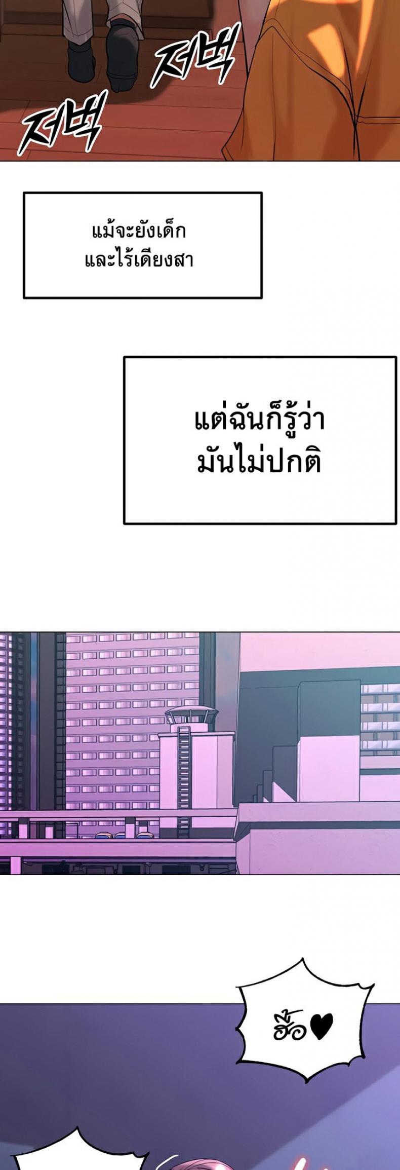 page-21
