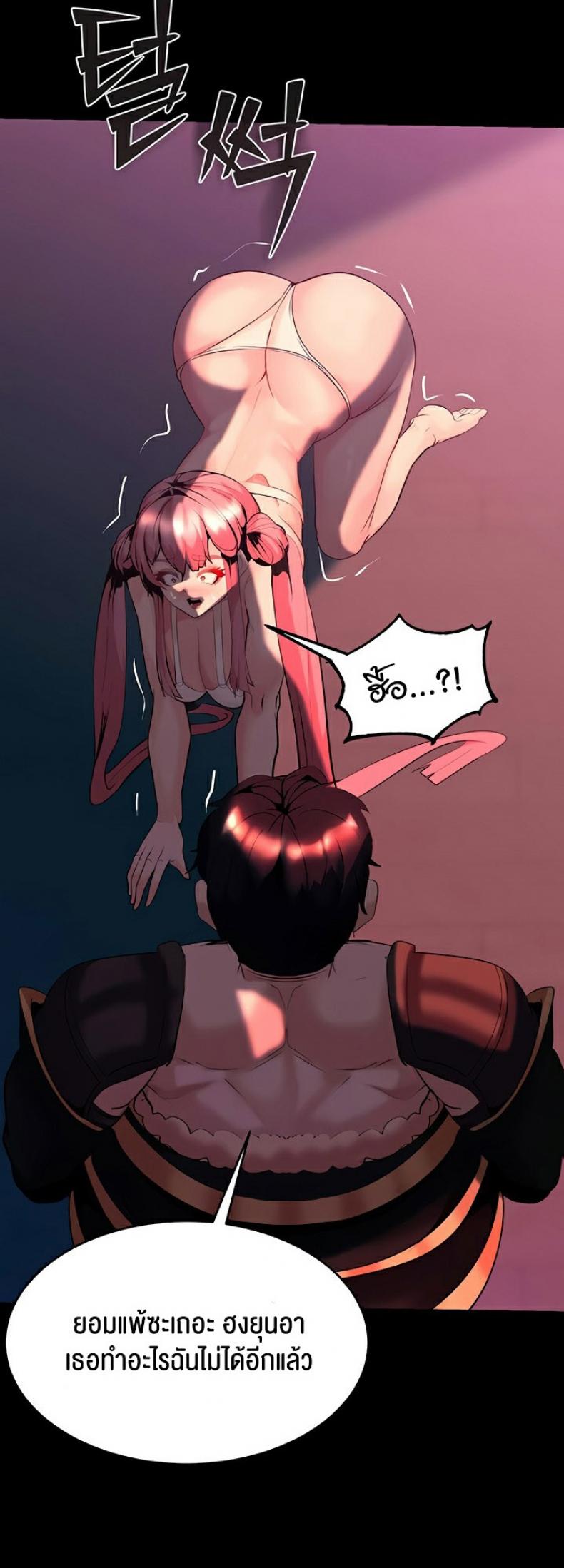 page-53