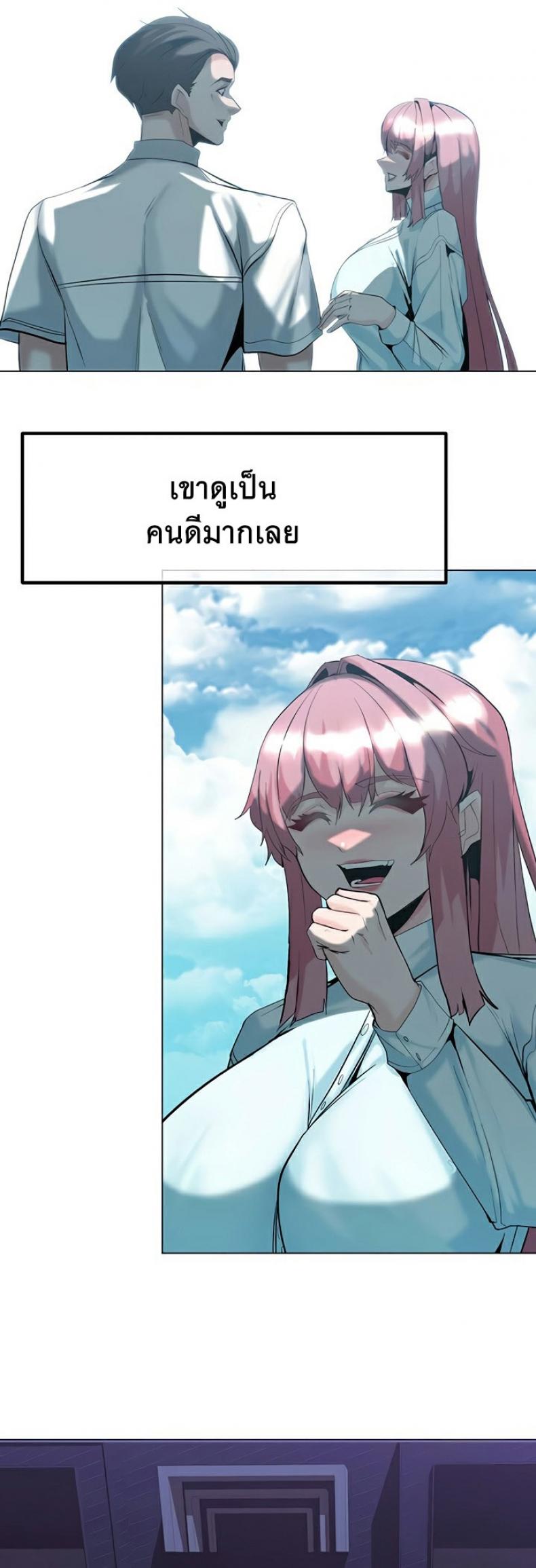 page-25