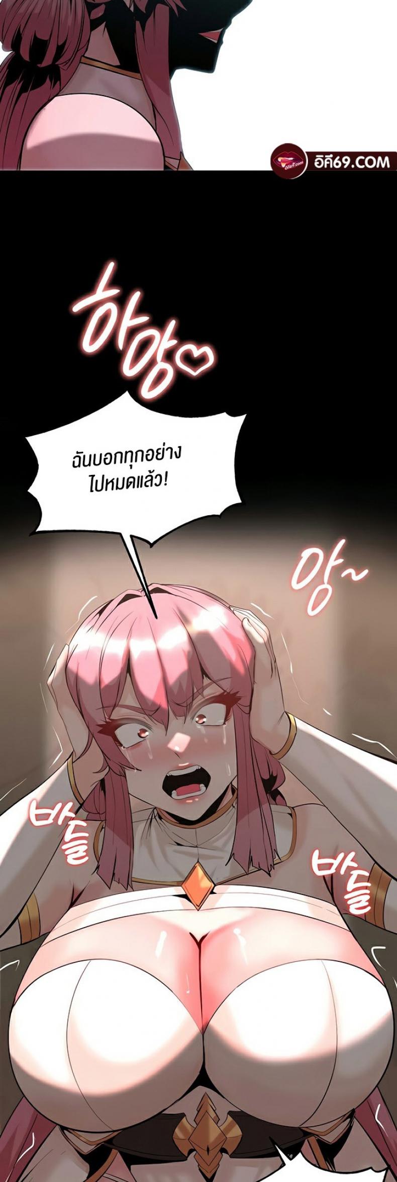 page-38