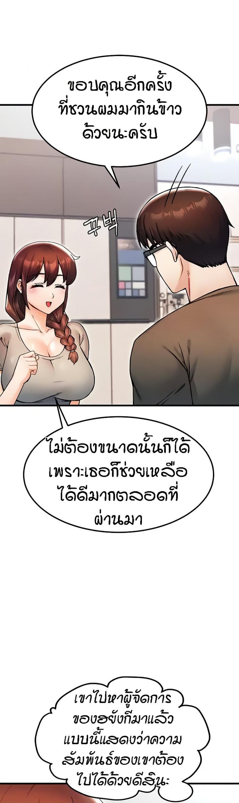page-37
