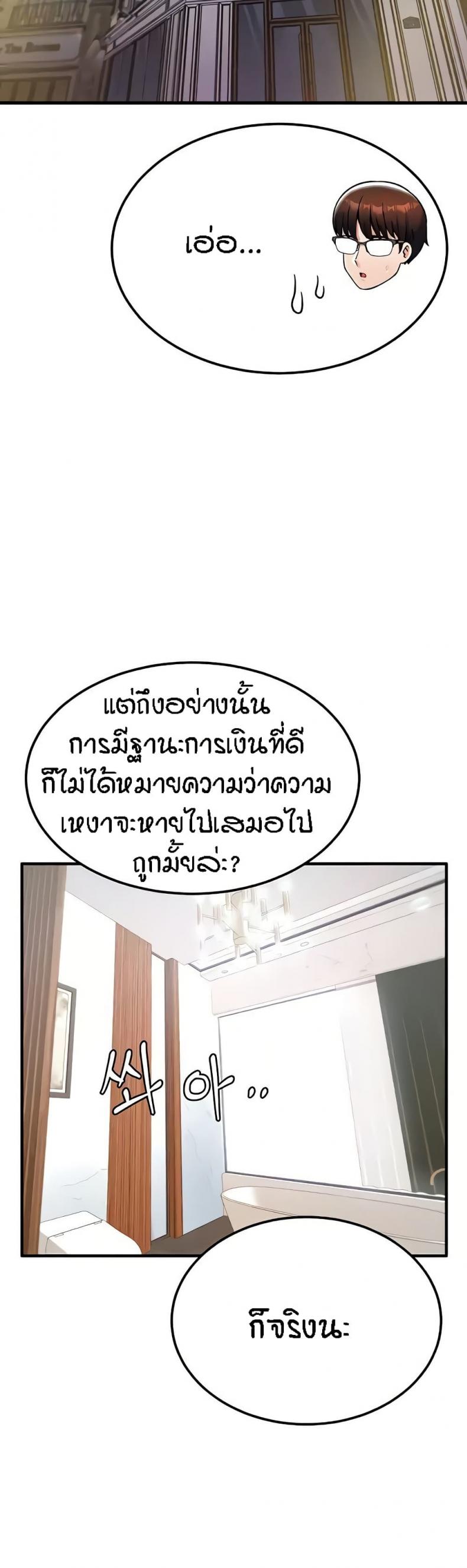 page-48