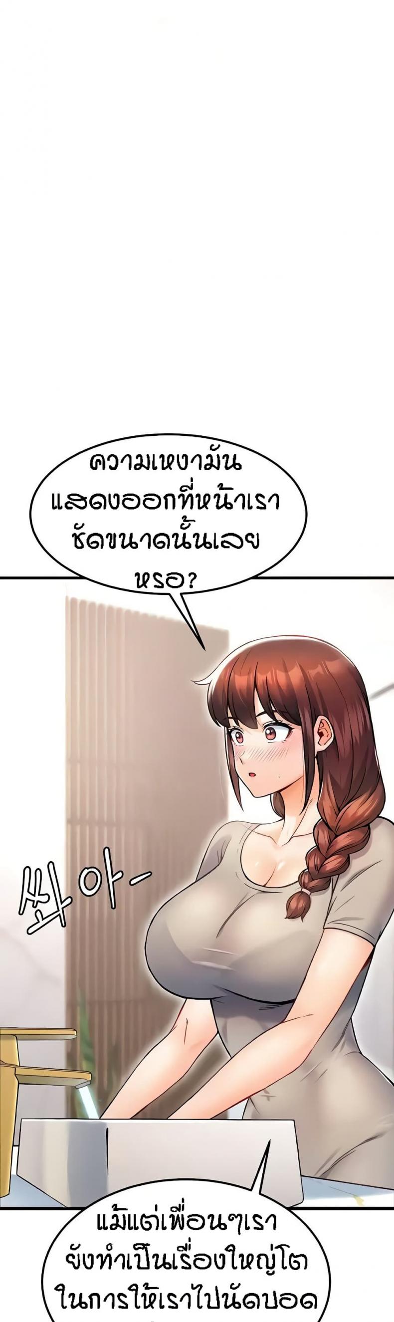 page-49