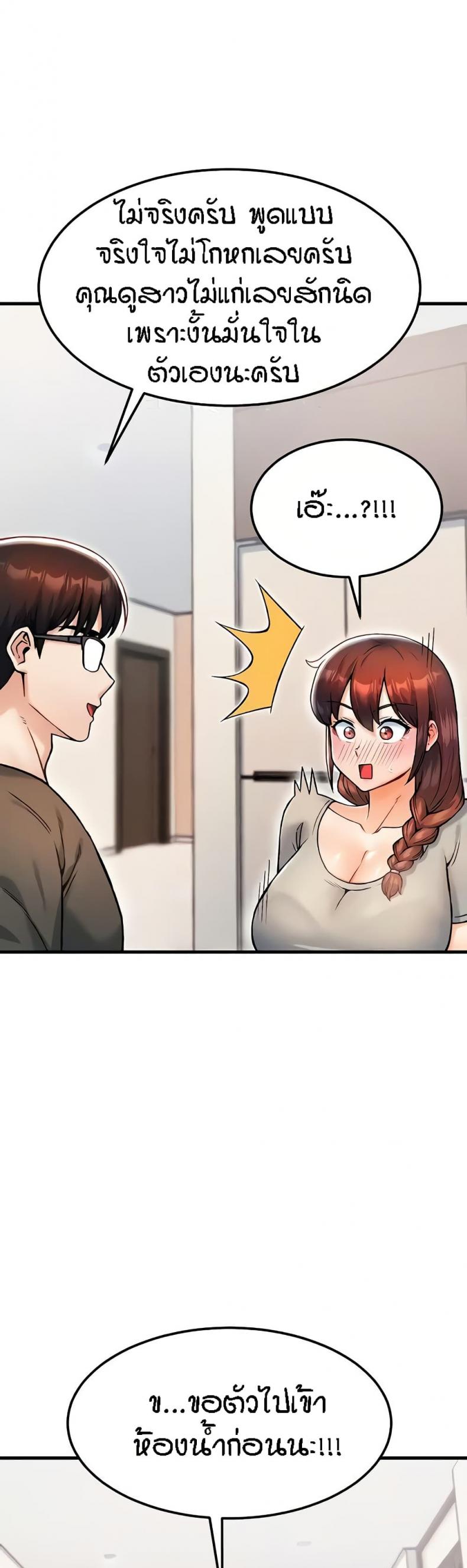 page-44