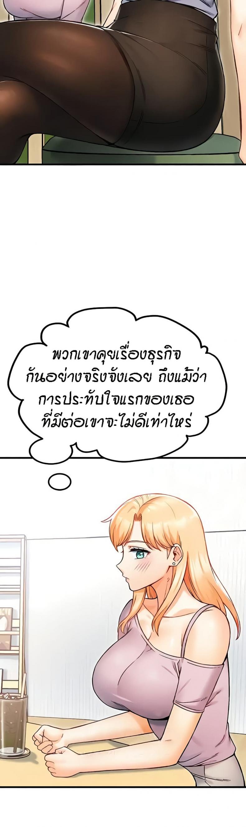 page-23