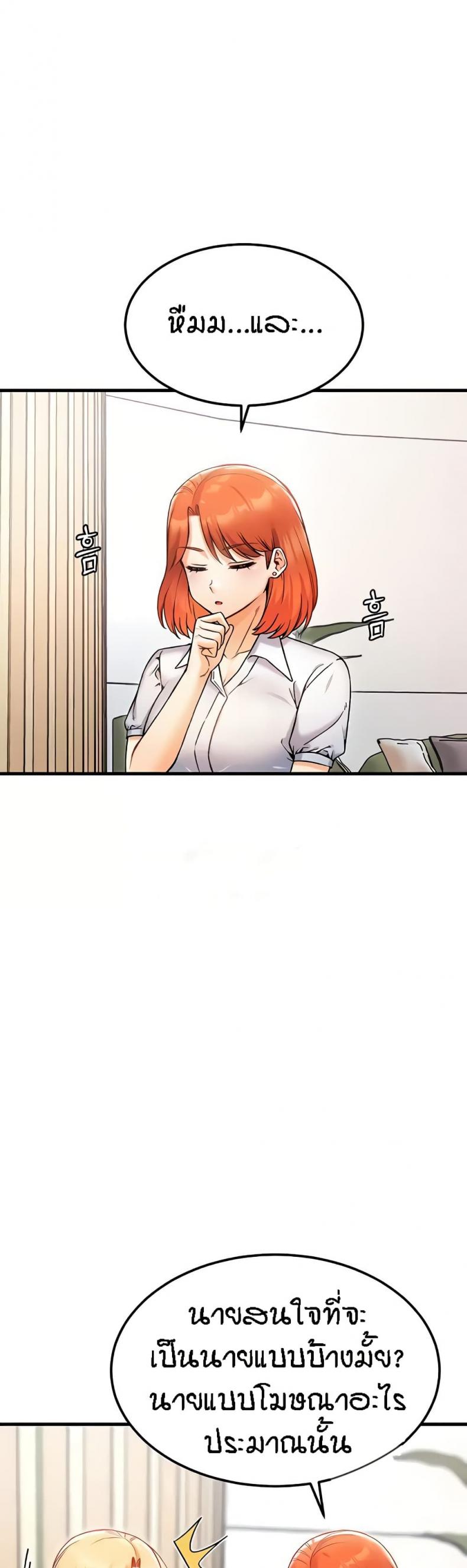 page-24