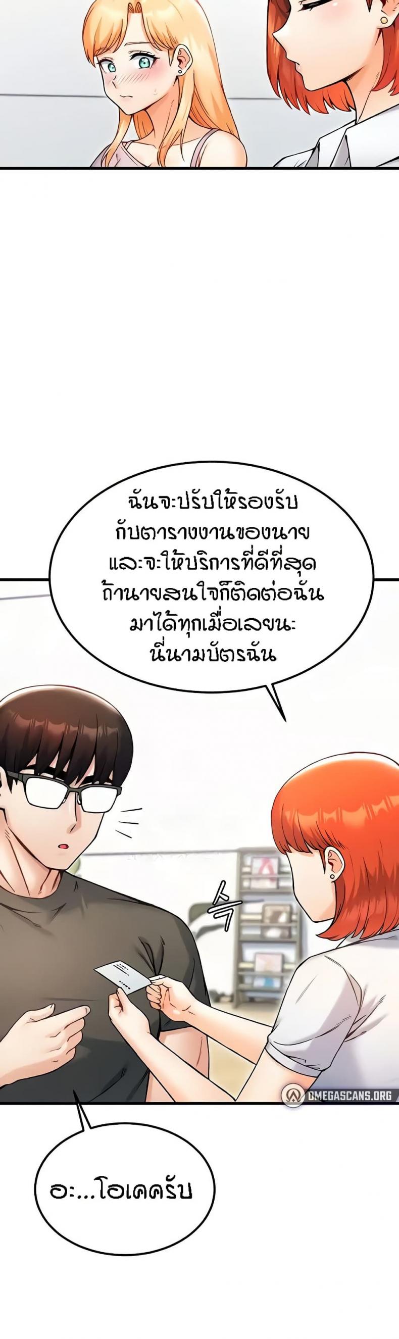 page-26