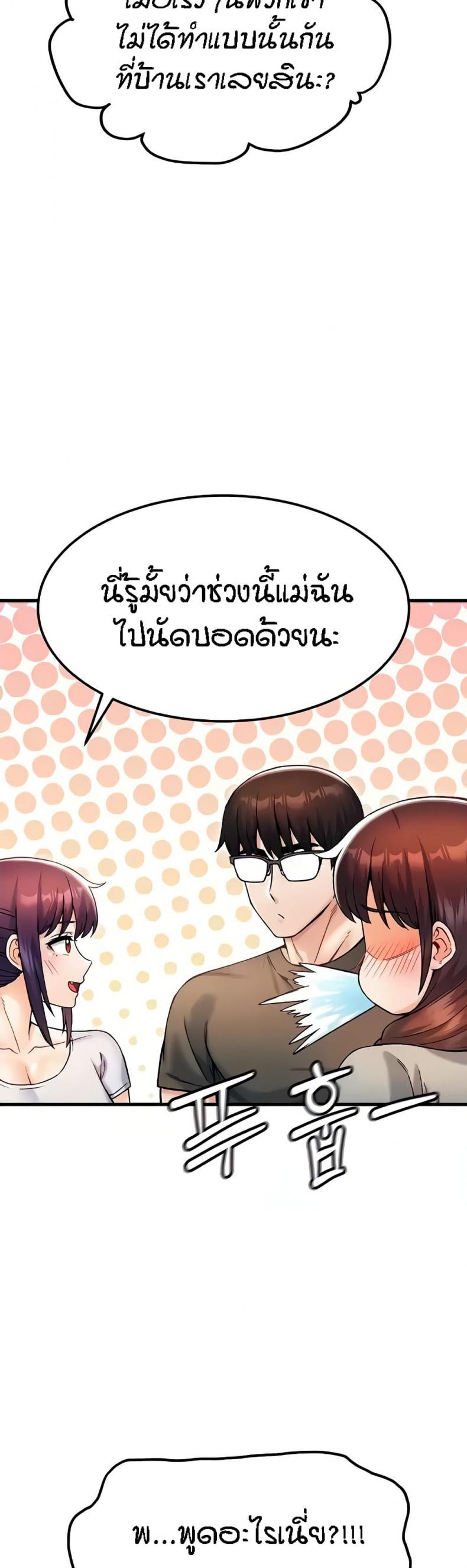 page-39