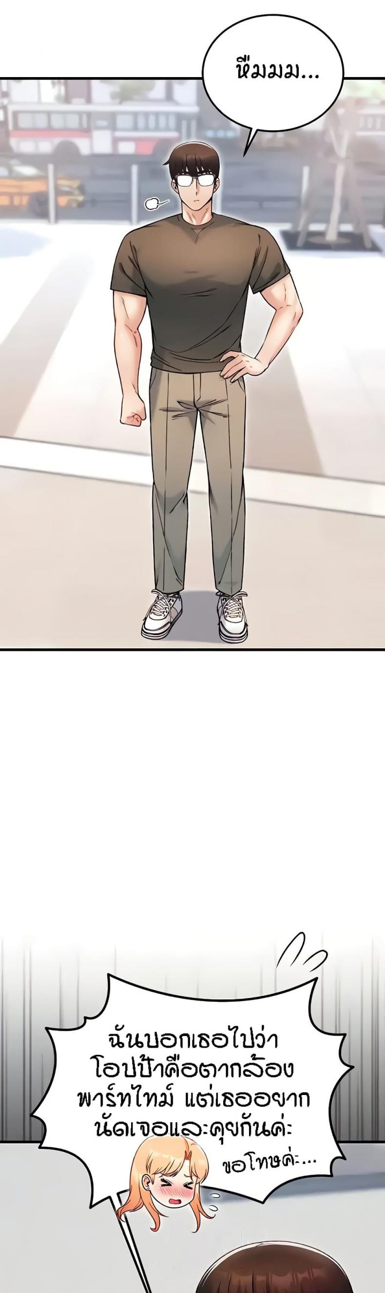 page-3