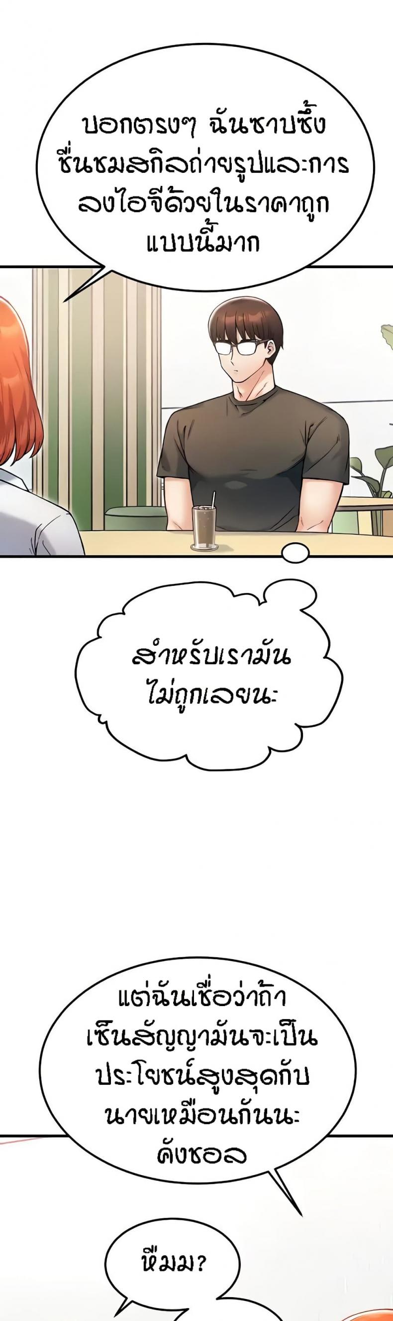 page-21