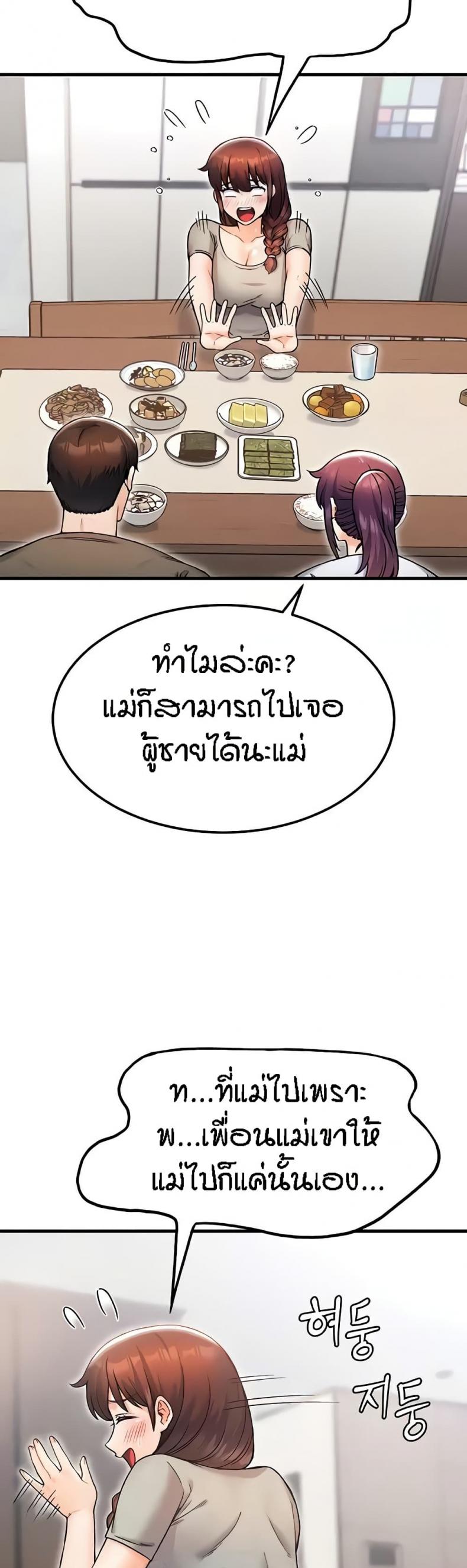 page-40